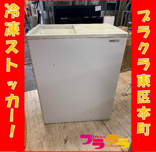 46L 2019年製 1ドア冷蔵庫 アビテラックス AR-515E サイコロ型 ホテル