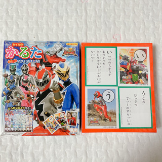 男の子玩具セットの画像