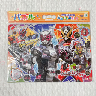 男の子玩具セットの画像