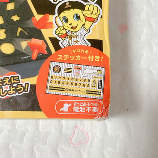 男の子玩具セットの画像