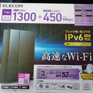 ELECOM社製無線LANギガビットルーター 3000円