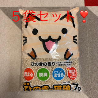 【猫トイレチップ】固まる！トイレに流せる！