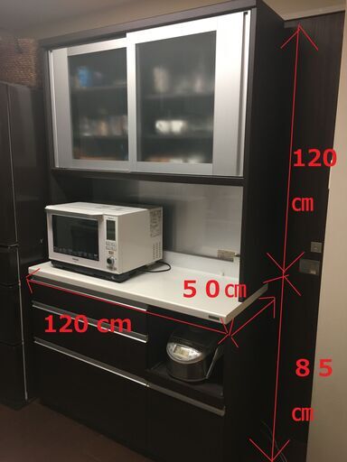 パモウナ  ダイニングボード