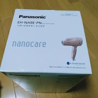 Panasonic　EH-NA9E-PN（ピンクゴールド）