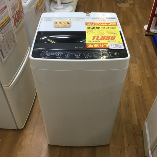 ⭐超大特価！！⭐S110★6ヶ月保証★Haier★洗濯機★5.5k洗濯機⭐動作確認済⭐クリーニング済