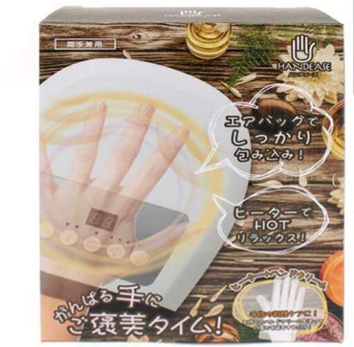 ハンディーズ　ハンドマッサージャ