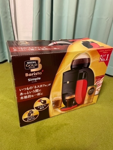 ネスカフェゴールドブレンド　バリスタシンプル
