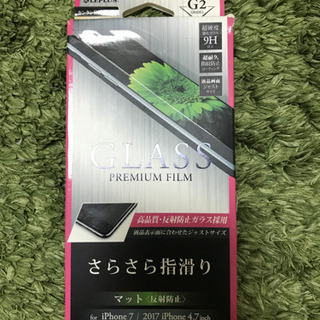 iPhone 4.7インチ　9Hガラスフィルム　新品