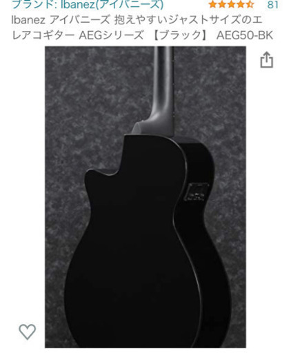 Ibanez アイバニーズ　レフティ　ブラック※値段交渉可能