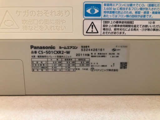 18畳用　200vエアコン