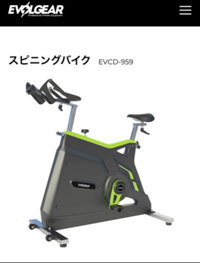 定価20万円(東京)evolgear スピニングバイク 業務用