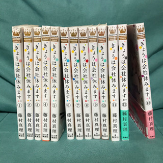 コミック[きょうは会社休みます]の画像