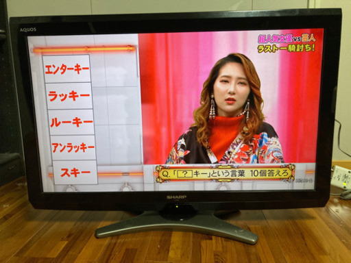 テレビ　32型　SHARP