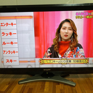 テレビ　32型　SHARP