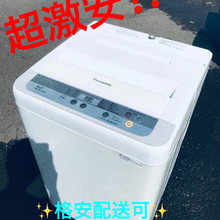 ET760A⭐️SHARP電気洗濯機⭐️ 