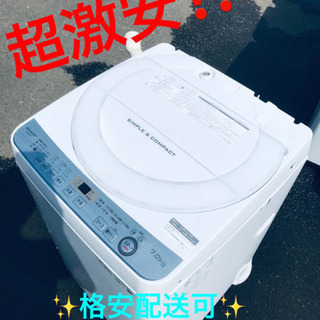 ET763A⭐️7.0kg⭐️SHARP電気洗濯機⭐️ 2019年製 