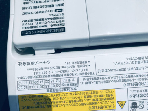 ET764A⭐️SHARP電気洗濯乾燥機⭐️