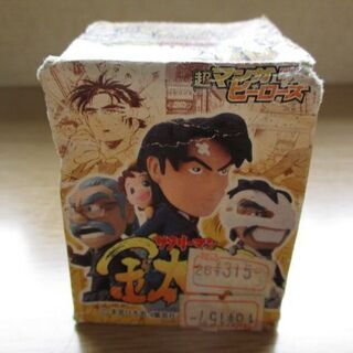 サラリーマン金太郎 フィギュア  2個 新品未開封品