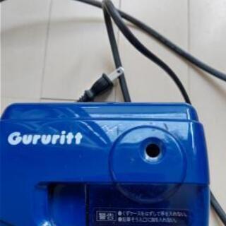 電動鉛筆削り