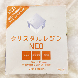 クリスタルレジンneo