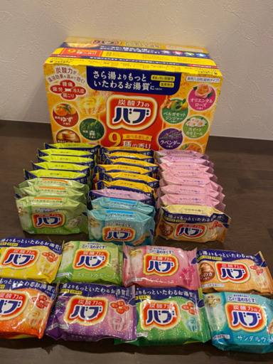 バブ　入浴剤(8種類33錠)お譲り先決定