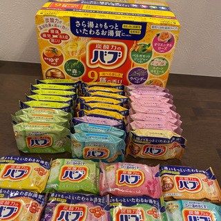 バブ　入浴剤(8種類33錠)お譲り先決定