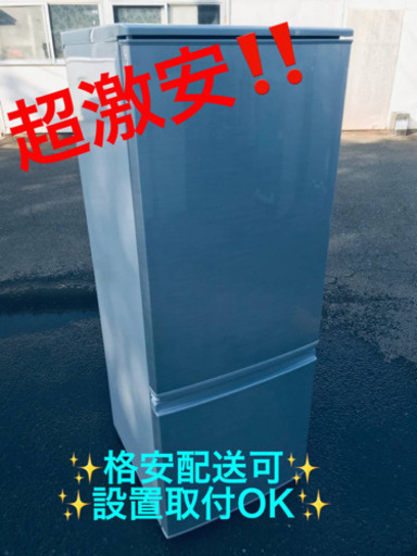 ET778A⭐️SHARPノンフロン冷凍冷蔵庫⭐️