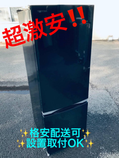 ET782A⭐️TOSHIBA冷凍冷蔵庫⭐️ 2017年製
