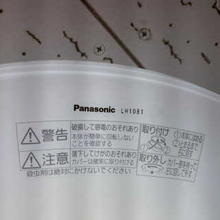 募集停止中⭐︎Panasonic⭐︎LEDシーリングライト⭐︎リ...