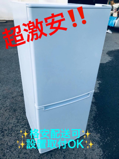 ET789A⭐️ニトリ2ドア冷凍冷蔵庫⭐️ 2019年式