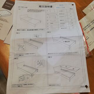 シングルベッド　お譲りします。
