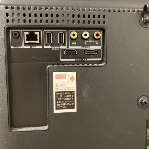 アイリスオーヤマ　32型　ハイビジョン液晶テレビ