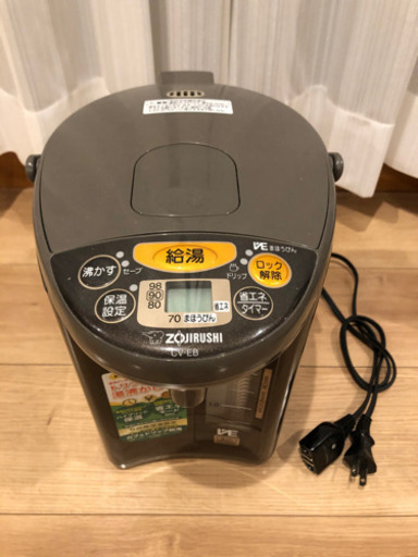 象印 電気まほうびん CV-EB30