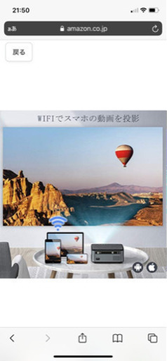 【新品未使用】プロジェクター　wifi　4K　8000LM　300インチ