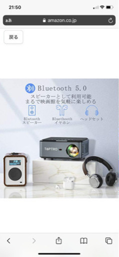【新品未使用】プロジェクター　wifi　4K　8000LM　300インチ