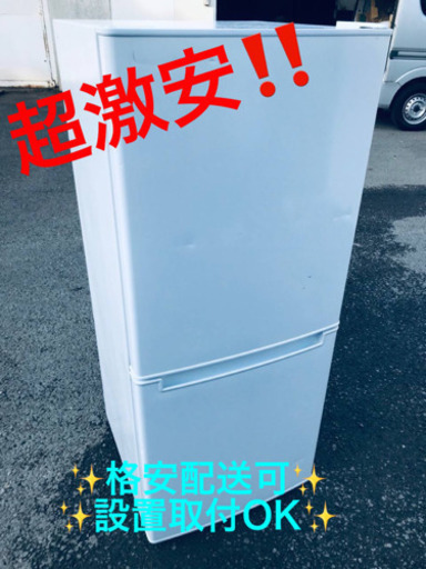 ET793A⭐️ニトリ2ドア冷凍冷蔵庫⭐️ 2019年式