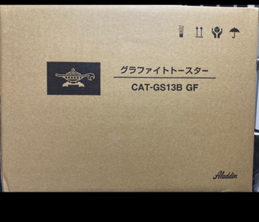 新品　未使用　アラジントースター　2枚　ホワイト