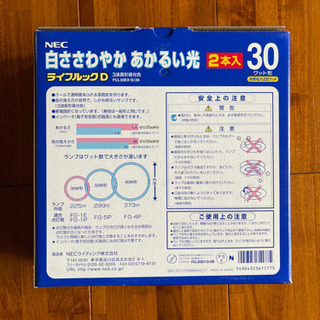NEC ライフルックD ×  TOSHIBA メロウZ （未使用）☆の画像