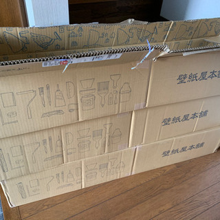 壁紙の上から、貼れる壁紙　新品未使用　90m の画像