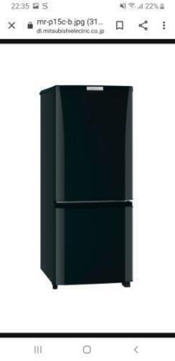 三菱冷蔵庫146L 売ります！