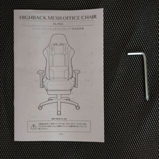 メッシュ オフィスチェア ゲーミングチェア アームレスト オットマン リクライニング フルフラット ヘッドレスト ランバーサポート パソコン RACINGの画像