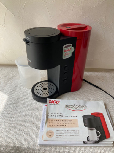 UCC エコポット抽出機 Pelica EP2 コーヒーメーカー