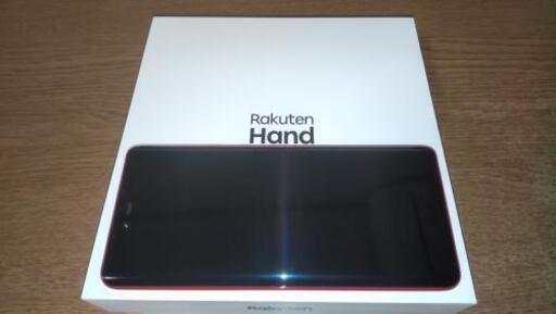 楽天ハンド Rakuten Hand クリムゾンレッド売ります。