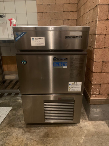 引取可能な方のみ最終判断値下げ！ホシザキ自動製氷機