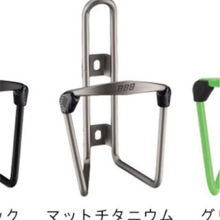BBB フューエルタンク ボトルケージ 【自転車】【ボトルケージ...