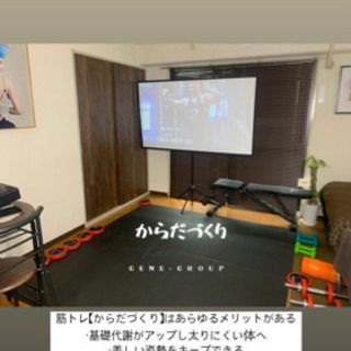 パーソナルヘルスケア＆パーソナルトレーニングします！！