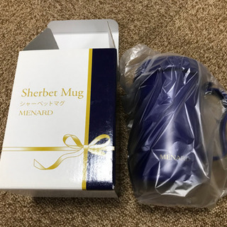 【年内処分】【新品、未使用】シャーベットマグ
