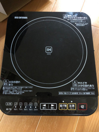 値下げしました、IH コンロ　新品