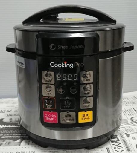 受付終了【ショップジャパン クッキングプロ】