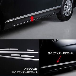 NV350 キャラバン ステンレス製 ドアガーニッシュ ドアトリ...